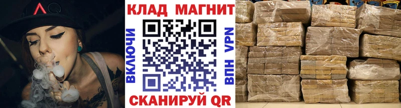 Купить COCAIN Мефедрон А ПВП АМФЕТАМИН Марихуана Губаха