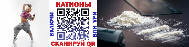  Кокаин Губаха