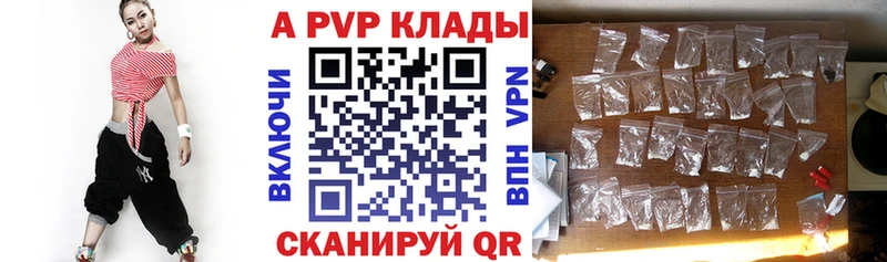 Alpha PVP кристаллы  Купить  Губаха 
