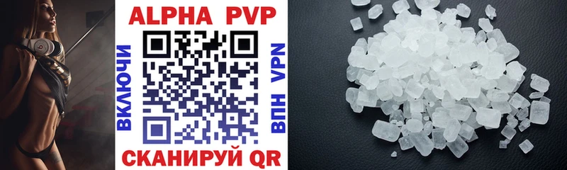 Alfa_PVP СК Губаха