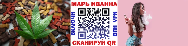 Cannafood марихуана  Купить  Губаха 