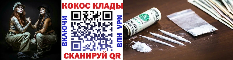 Cocaine FishScale  Купить  Губаха 