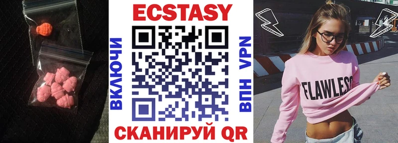 ЭКСТАЗИ ешки Купить Губаха