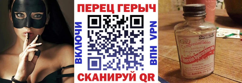 Героин герыч  Купить закладки  Губаха 