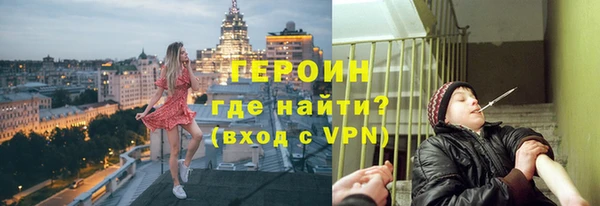 кокаин VHQ Волоколамск