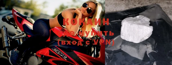 мескалин Верхний Тагил