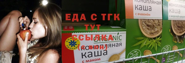 синтетический гашиш Волосово