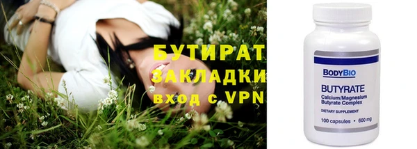 синтетический гашиш Волосово