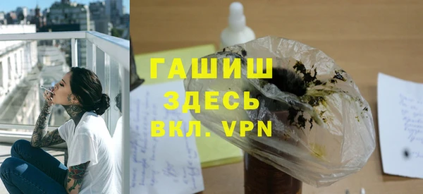 кокаин VHQ Волоколамск