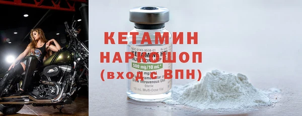 синтетический гашиш Володарск