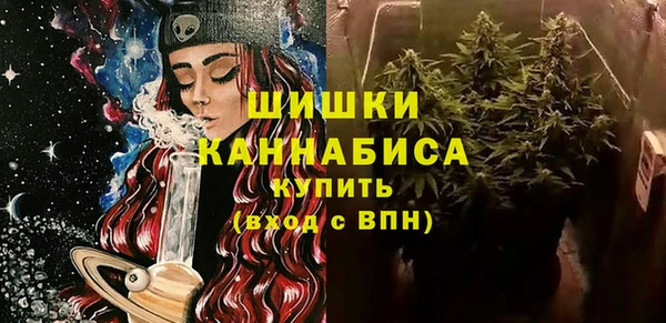 мескалин Верхний Тагил
