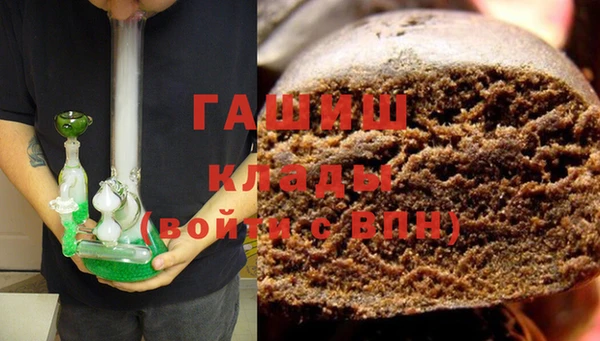 гидропоника Верея