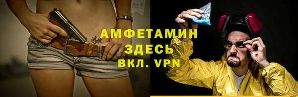 мескалин Верхний Тагил