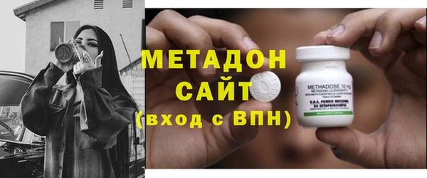 синтетический гашиш Волосово