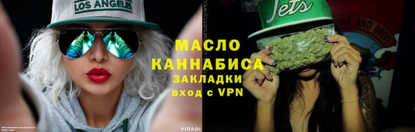 мескалин Верхний Тагил