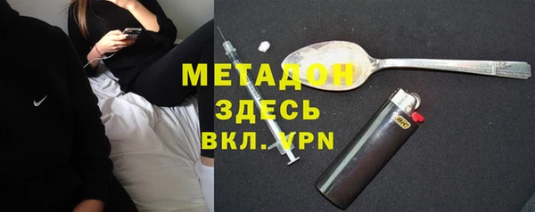 кокаин VHQ Волоколамск