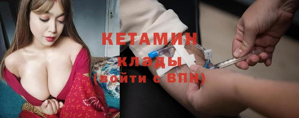 мескалин Верхний Тагил