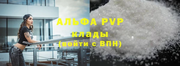 синтетический гашиш Волосово
