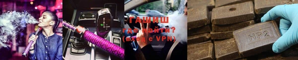 синтетический гашиш Володарск