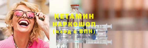 мескалин Верхний Тагил