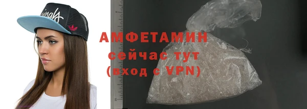 мескалин Верхний Тагил