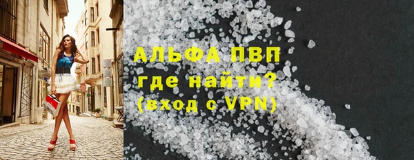 гидропоника Верея