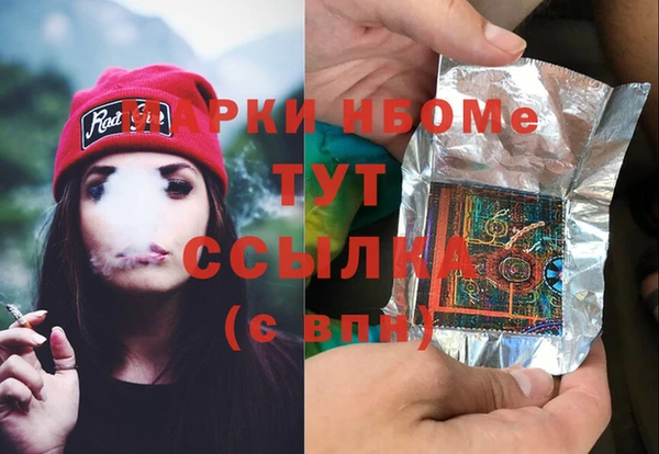 мескалин Верхний Тагил