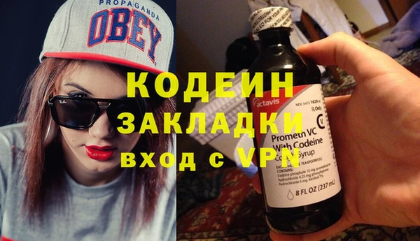 синтетический гашиш Володарск