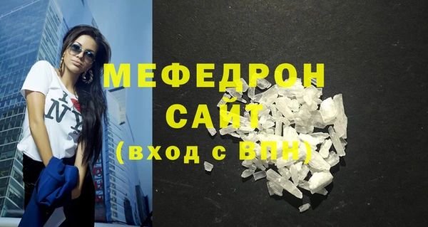 кокаин VHQ Волоколамск