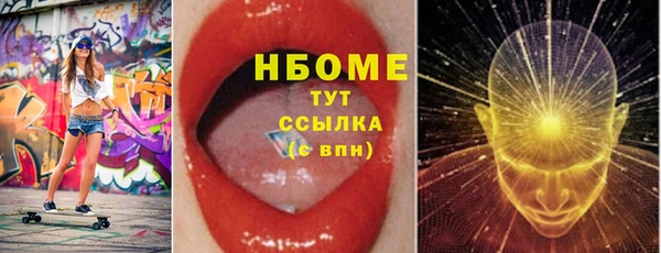 гидропоника Верея