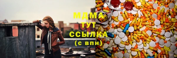 мескалин Верхний Тагил
