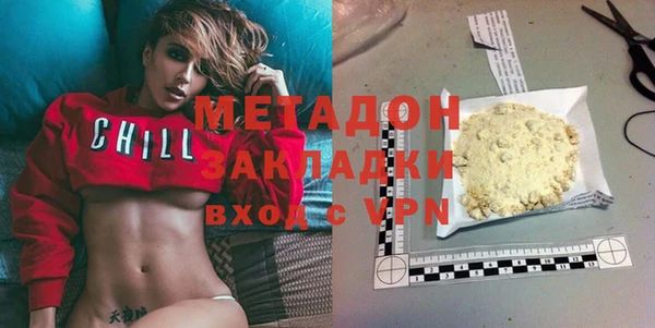 гидропоника Верея
