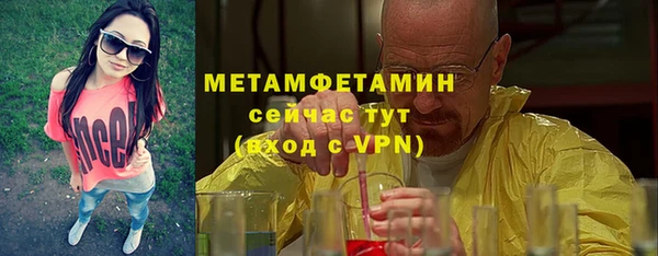кокаин VHQ Волоколамск