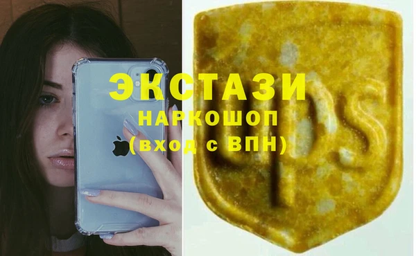 марки lsd Верхнеуральск