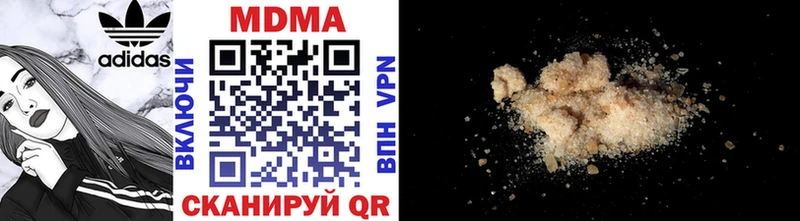 Купить где  Губаха  MDMA кристаллы 