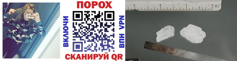 Купить  Губаха  Метамфетамин витя 
